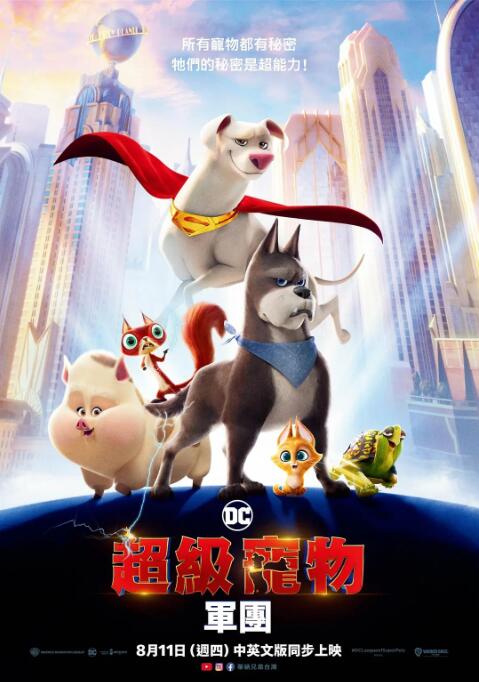 妈妈的秘密基地
